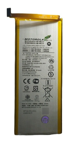 Batería Moto G6 Plus  (2201)