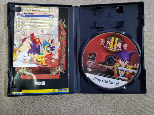 Far East Of Eden 2 Manjimaru Ps2 - Completo (Usado)