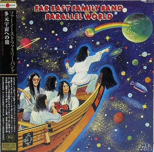 Far East Family Band - Parallel World, Paper Sleeve Japan