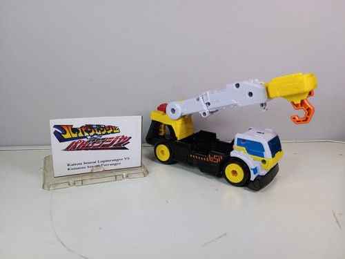 Super Sentai Lupinranger Vs Patranger Dx Trigger Crane