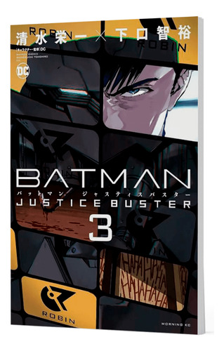 Hq Batman: Justiça Presente - Vol. 03 (panini, Lacrado), De Eiichi Shimizu, Tomohiro Shimoguchi. Batman, Vol. 03. Editorial Panini, Tapa Mole En Português, 2024