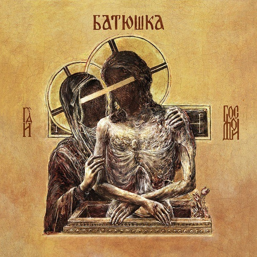 Batushka - Hospodi-