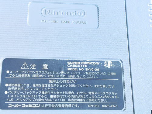 Final Fight Tough -- 100% Original -- Super Famicom / Snes (Usado)