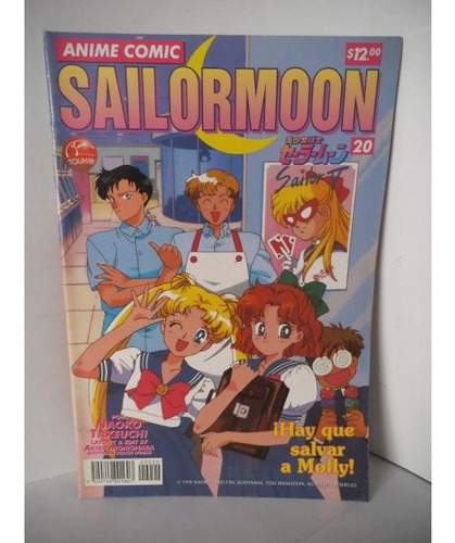 Sailor Moon 20 Editorial Toukan Manga
