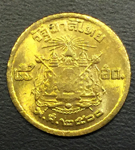 Tai002 Moneda Tailandia 5 Satang 1957 Unc-bu Ayff