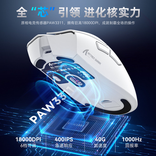 Mouse Bluetooth Para Jogos Attack Shark R1