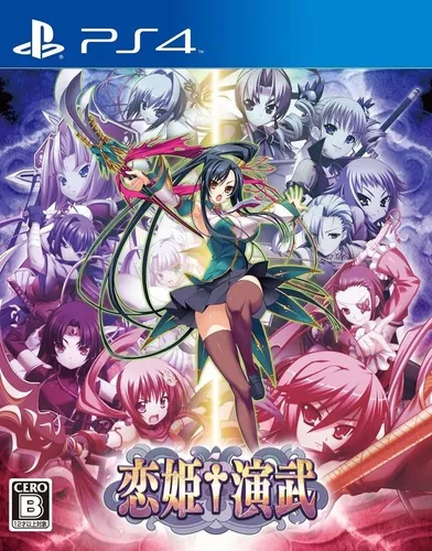 Koihime Enbu (jogo De Luta Raro) Ps4 Midia Fisica