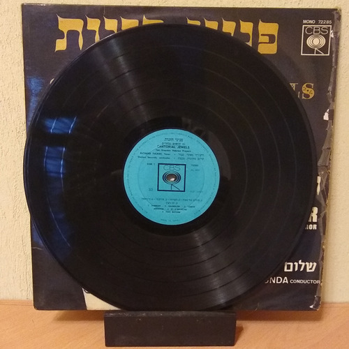 Vinilo Richard Tucker (tenor) - Cantorial Jewels (Usado)