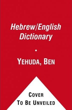 Ben-yehuda's Pocket English-hebrew, Hebrew-english Dictio...