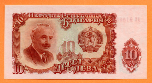 Billete Bulgaria 10 Lev, Pick 83a, Año 1951 (unc)