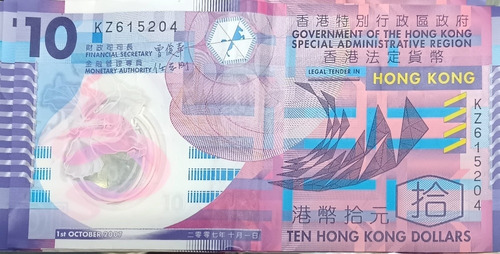 Billete Hong Kong 10 Dólares 2007