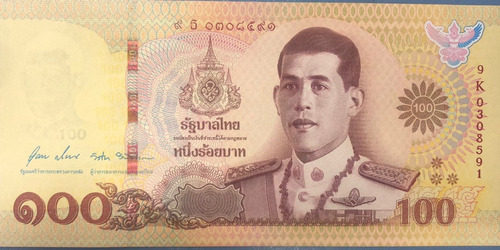 Billete Thailandia 100 Bath Año 2020 Sin Circular