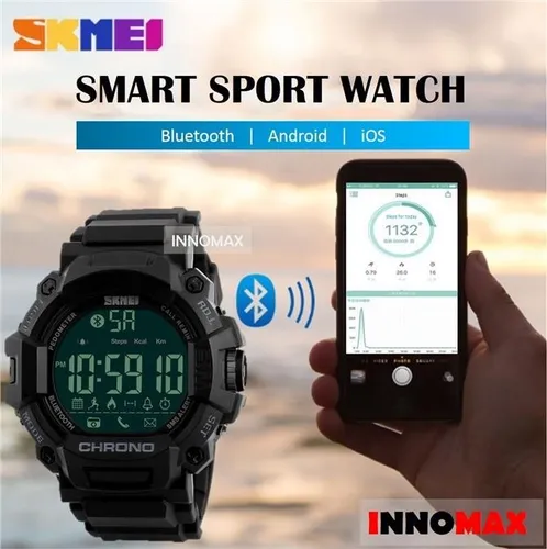 Skmei 1249 sale