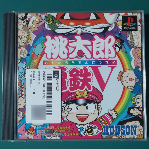 Momotarou Dentetsu V (ps1 Original Japonés)