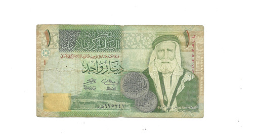 Jordania: Billete De Un Dinar  Año 2006