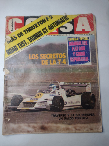 Revista Corsa Nº673 Mayo 1979