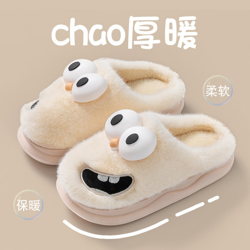 Ay Lindas Y Suaves Pantuflas Para Parejas En Casa.
