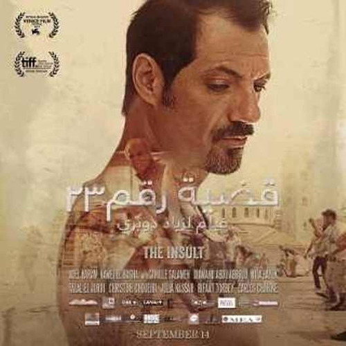 Dvd Qadiyya Raqm 23 | El Insulto (2017) (Usado)