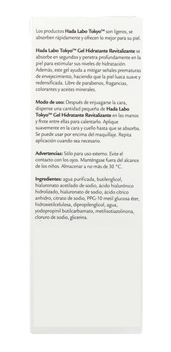 Imagen 3 de 3 de Hada Labo Tokyo Gel Hidratante Revitalizante C/50 Ml