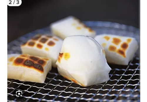 Dulce De Arroz Nama Kirimochi X1kilo, Importado Japón