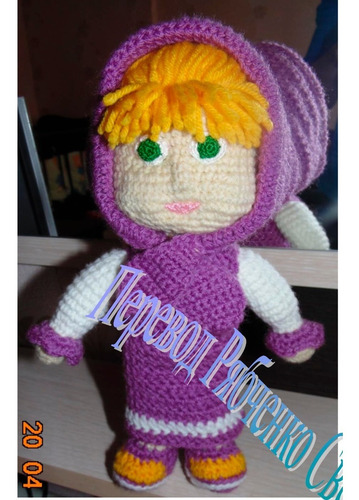 20 Patrones Amigurumis Crochet X 20 +4
