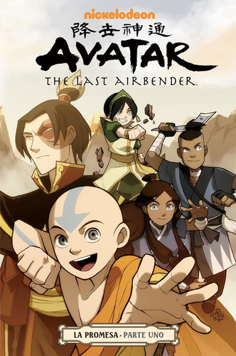 Avatar The Last Airbender La Promesa 1