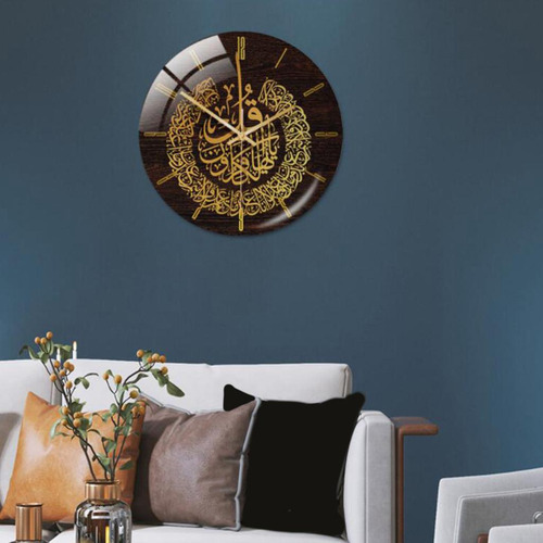 Reloj De Pared Musulmán De 12 Pulgadas, Movimiento Dorado
