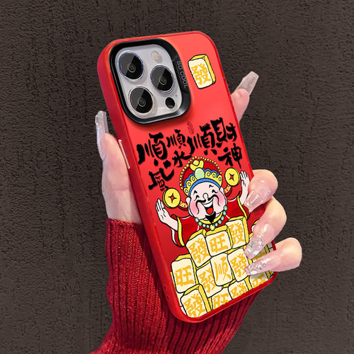 Fundas Para iPhone Smooth Sailing And Prosperity God 16 New Ye