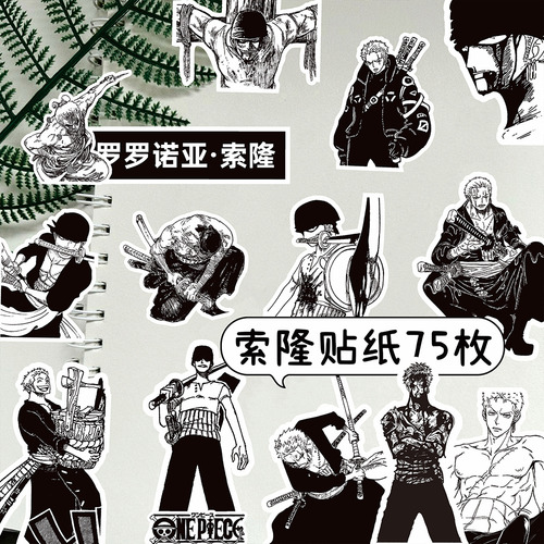 75 Pegatinas Geniales De Anime Zoro De Una Sola Pieza Para N