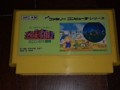 Juego Milon Secret Castle Para Famicom/nintendo (orig/jap) (Usado)