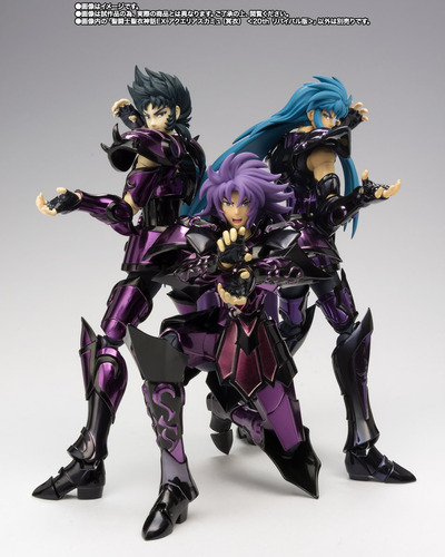 Saint Cloth Myth Ex Aquarius Camus (surplice) 20th Revival