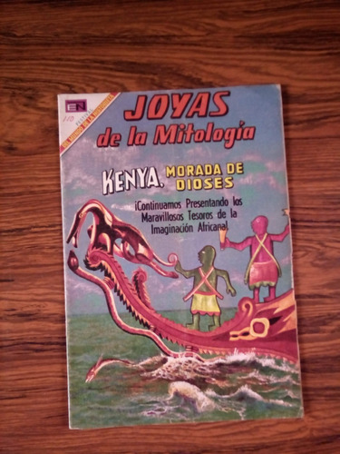 Joyas De La Mitologia -kenya, Morada De Dioses-, #110, 1969