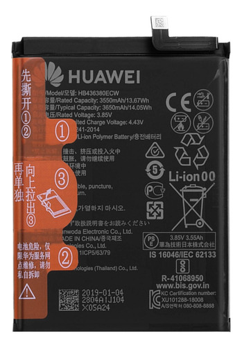 Baterías Huawei Usadas Desmontadas Originales 