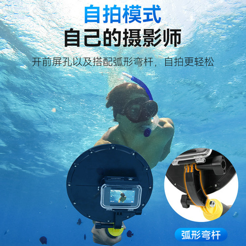Máscara De Agua Telesin Dji Osmo Action5 Pro/4/3, Resistente