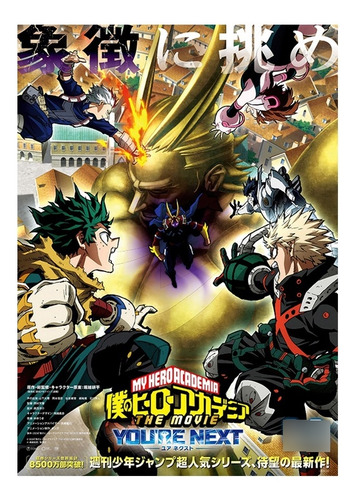 Poster De My Hero Academia: Tú Eres El Siguiente La Película