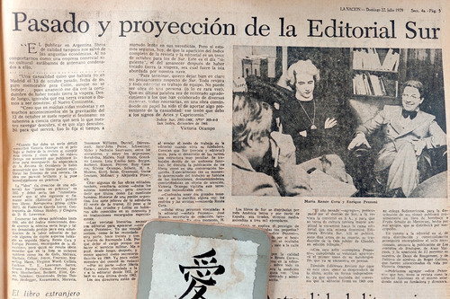 Futuro De La Editorial Sur 1979 El Gran Teatro Mujica Lainez (Usado)
