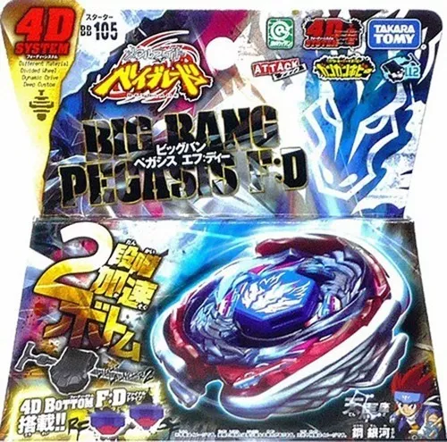 Beyblade Original  MercadoLivre 📦