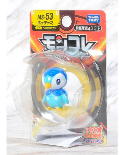 Pokemon Moncolle Ex Piplup Takara Tomy