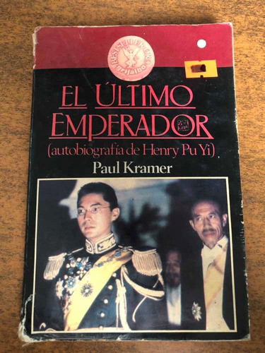 El Último Emperador / Paul Kramer