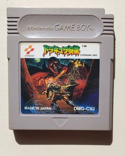 Castlevania The Adventure / Nintendo Game Boy / Gameboy