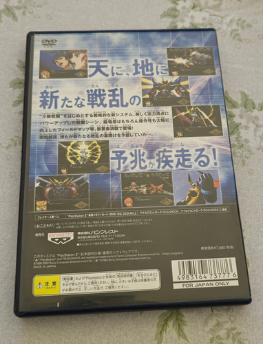 Ps2 Dai-2-ji Super Robot Taisen Alpha Original Japones (Usado)