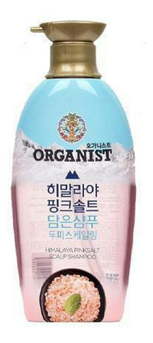 Organist Himalaya Pink Salt Shampoo 500ml - Limpia Profundam