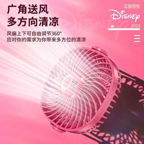 Ventilador Pequeño De Escritorio Disney Three Gears Mickey S