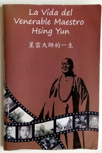 La Vida Del Venerable Maestro Hsing Yun Ibps Budismo Libro