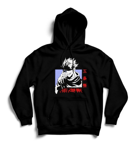 Buso Buzo  Personalizado Jujutsu Kaisen Ref: 0196