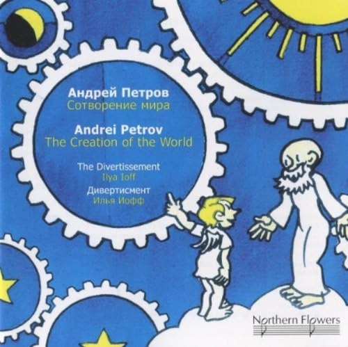 Cd Andrei Petrov - Creation Of The Worl - Divertissement...