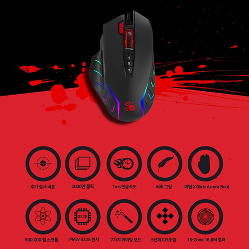 Sky Digital Bloody J95 Gaming Mouse, Usb Wired