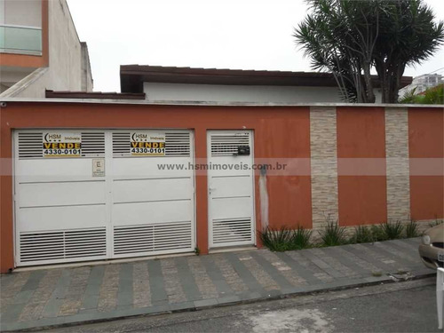 Terrea - Nova Petropolis - Sao Bernardo Do Campo - Sao Paulo | Ref.: - 16718