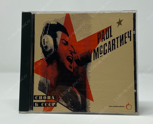 Paul Mccartney - Choba B Cccp Album Ruso Cd Importado 