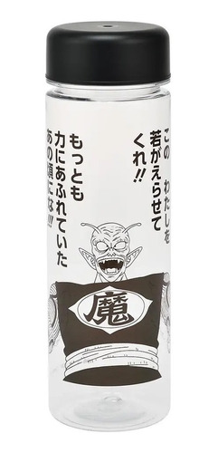 Botella Dragon Ball Piccolo Daimaku 400ml Ichiban Kuji Japon